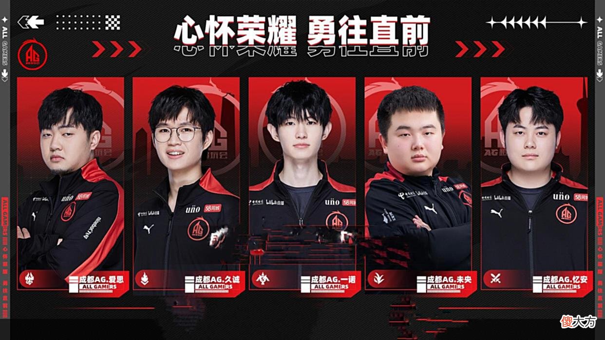 【游戏世界】AG选定新人全程梦游，试训被拒的却一鸣惊人，TTG与Hero慧眼识金