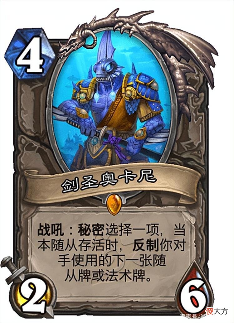 【游戏世界】炉石传说：骑士最稳卡组，污手骑，比的就是厚度