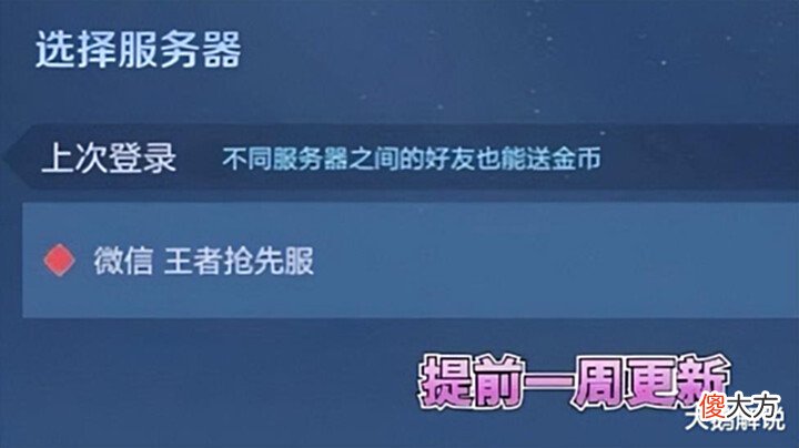 【游戏迷】14号抢先服更新,s27赛季倒计时,2款动作记得领,fmvp免费获取