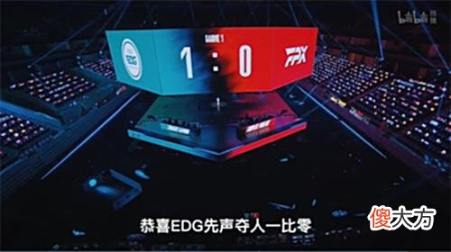 【游戏世界】电竞特报-LPL夏季赛开打-谁能登顶王者