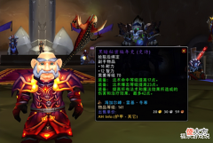 【游戏迷】魔兽TBC:SW毕业最缺的属性?五件装备能弥补,冷门附魔被忽视!