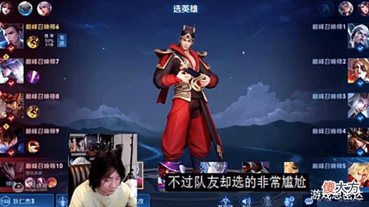 【游戏世界】巅峰赛张大仙偶遇队友摆烂!赛后情绪激动,破防直呼:快进来挨骂