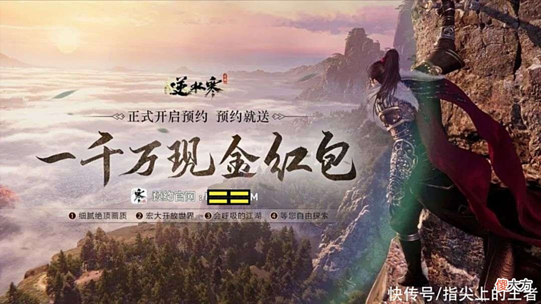 【游戏迷】网易良心发现？交1000万保证金承诺做出首款不氪金游戏，你信吗？