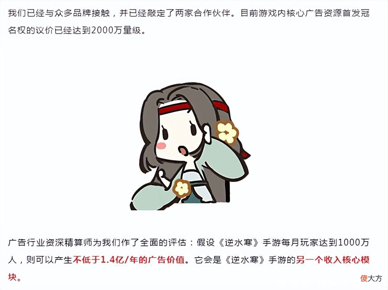 【游戏迷】网易良心发现？交1000万保证金承诺做出首款不氪金游戏，你信吗？