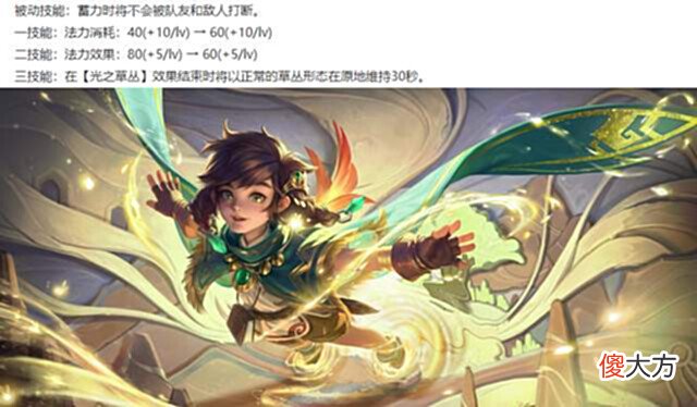 【游戏世界】王者荣耀6.10体验服:后羿/伽罗/守约加强,孙尚香/花木兰削弱