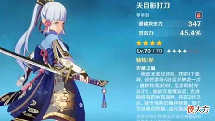 【游戏迷】盘点原神中那些需要永远不够的素材，总有几个让你肝到破防