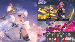 【游戏迷】6月免费皮肤突袭,小乔夏日新星元超好看,貂蝉仲夏夜刘海超好看