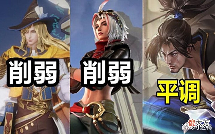 【游戏迷】体验服10号更新:12位英雄调整,守约喜提增强,发育路全面洗牌