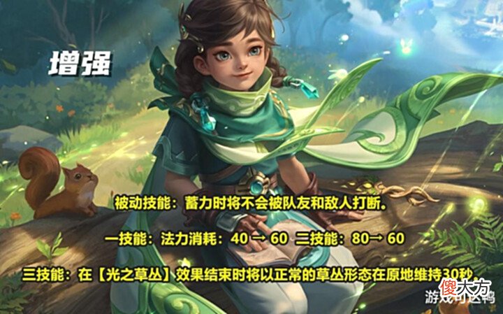 【游戏迷】体验服10号更新:12位英雄调整,守约喜提增强,发育路全面洗牌