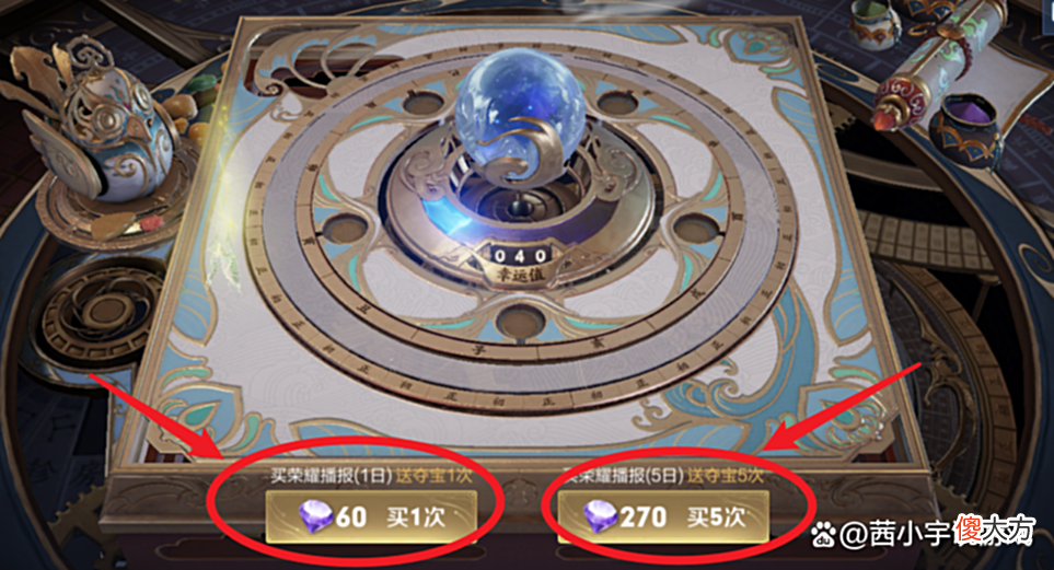 【游戏迷】王者荣耀金蝉活动结束后怎么获得