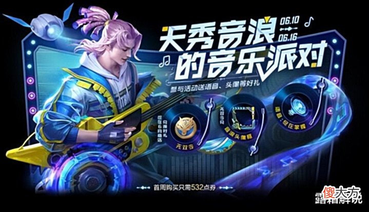 【游戏世界】云缨双喜临门,被动调整超强,钟无艳预定s28战令,个性按键取消