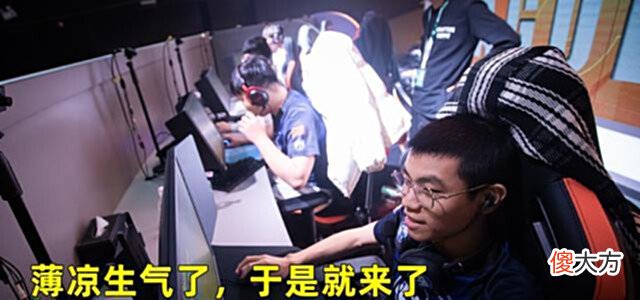 【游戏世界】WUK强行Roll点豪宅解气,4AM被指不守规矩,这波双方都没有错