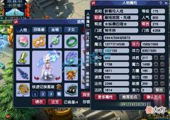 【游戏迷】梦幻西游：175任务神木林，4件不磨动物套4只宝宝，平民都眼馋
