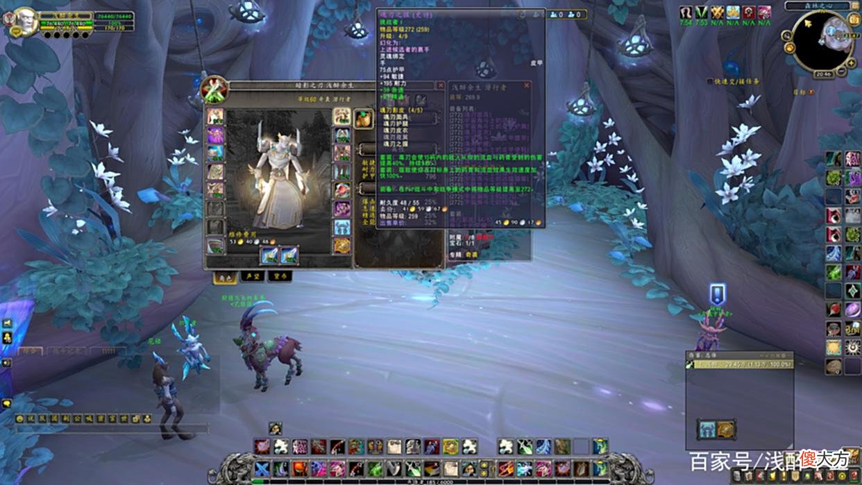 【游戏迷】魔兽世界：9.25奇袭贼PVP教学攻略，版本之子法系克星