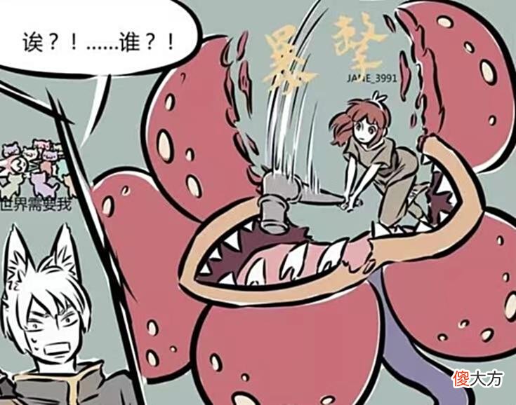 【游戏迷】团战关键时刻，战斗力爆棚的小玉从天而降，一招化解危机