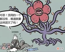 【游戏迷】团战关键时刻，战斗力爆棚的小玉从天而降，一招化解危机