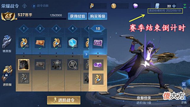 【游戏迷】s27赛季不足半月，夏日貂蝉超美，星际治安官先别换，300紫星币给虞姬