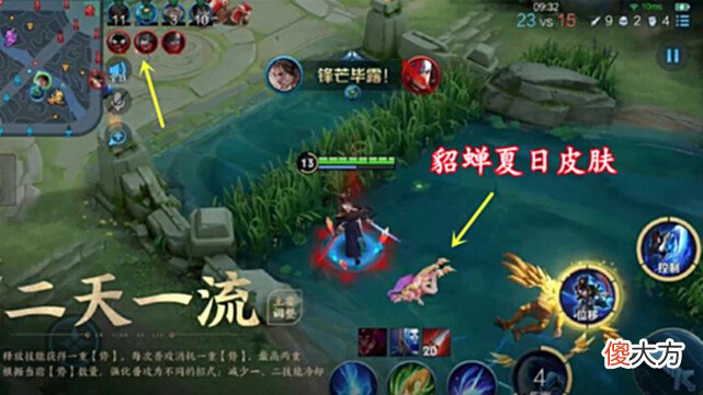 【游戏迷】s27赛季不足半月，夏日貂蝉超美，星际治安官先别换，300紫星币给虞姬