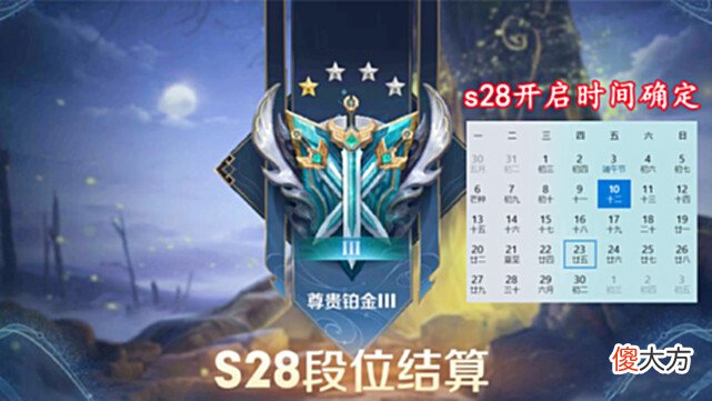 【游戏迷】s27赛季不足半月，夏日貂蝉超美，星际治安官先别换，300紫星币给虞姬