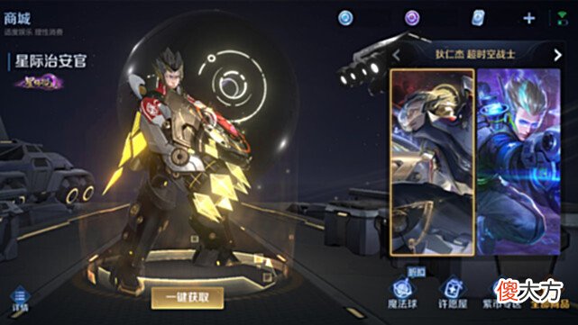 【游戏迷】s27赛季不足半月，夏日貂蝉超美，星际治安官先别换，300紫星币给虞姬
