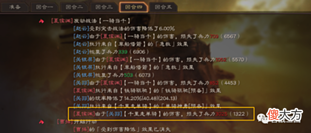 【游戏世界】阵容“共享蜀枪”：7将组5队蜀枪，黑科技搭配思路：赵云篇（第二弹）