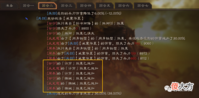 【游戏世界】阵容“共享蜀枪”：7将组5队蜀枪，黑科技搭配思路：赵云篇（第二弹）