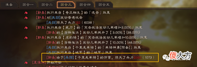 【游戏世界】阵容“共享蜀枪”：7将组5队蜀枪，黑科技搭配思路：赵云篇（第二弹）