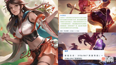 【游戏迷】公孙离新皮肤突袭,花环超美,花木兰、马可削弱,伽罗双喜临门
