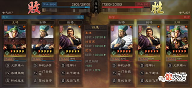 【游戏世界】阵容看兵种分辨战法克制（上篇）：克制快攻队