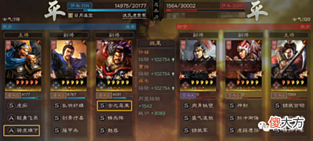【游戏世界】阵容看兵种分辨战法克制（上篇）：克制快攻队