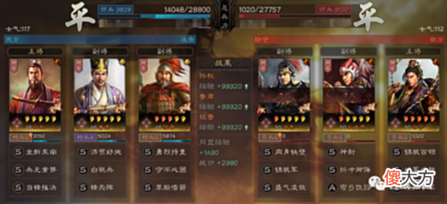 【游戏世界】阵容看兵种分辨战法克制（上篇）：克制快攻队