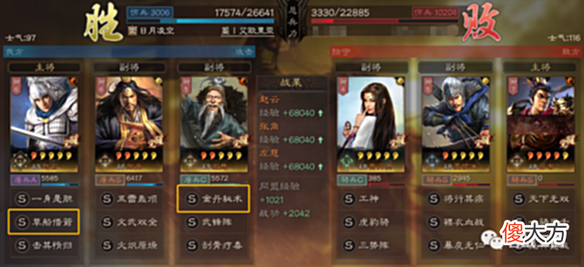 【游戏世界】阵容看兵种分辨战法克制（上篇）：克制快攻队