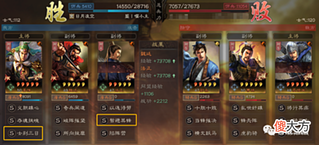 【游戏世界】阵容看兵种分辨战法克制（上篇）：克制快攻队