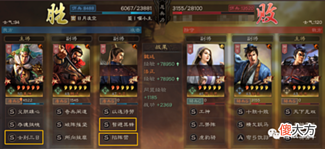 【游戏世界】阵容看兵种分辨战法克制（上篇）：克制快攻队