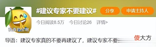 【游戏世界】17800元一人！完美世界因“付费上班”上热搜