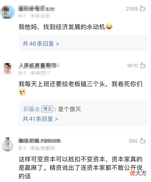 【游戏世界】17800元一人！完美世界因“付费上班”上热搜