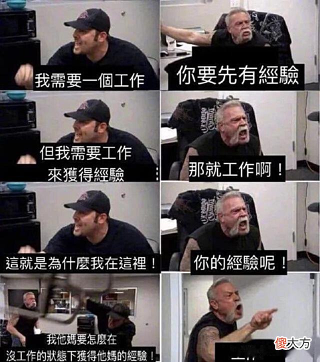 【游戏世界】17800元一人！完美世界因“付费上班”上热搜