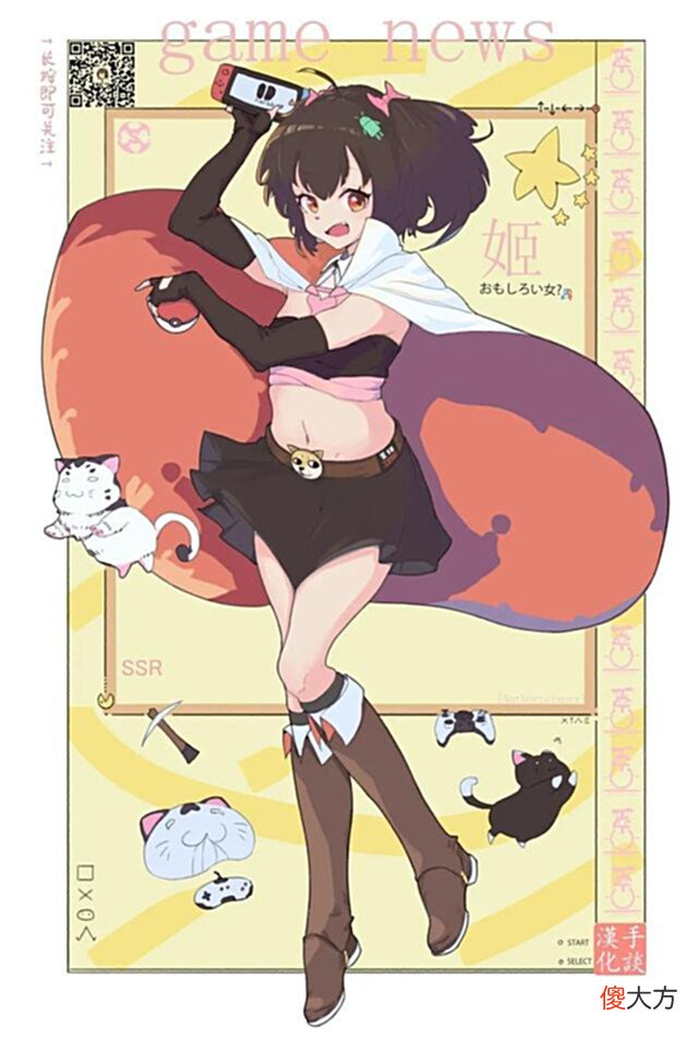 【游戏世界】17800元一人！完美世界因“付费上班”上热搜