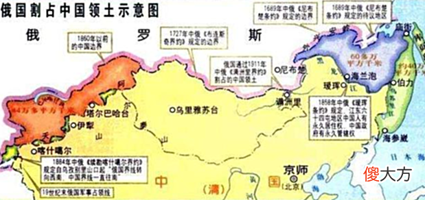 【爱历史】俄罗斯前后4次归还我国领土,归还总面积多大?数目难以置信