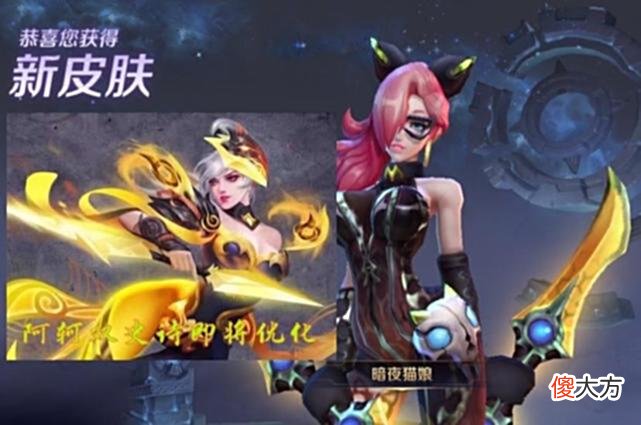 【游戏世界】6月免费皮肤突袭，小乔夏日新星元超好看，貂蝉仲夏夜刘海超好看