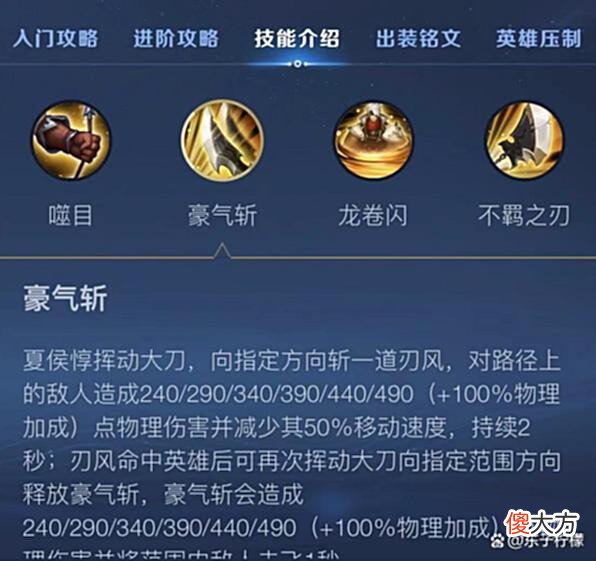 【游戏迷】王者荣耀：能一打五的英雄，我愿称他为最强！