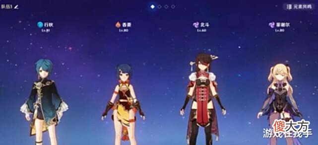 【游戏迷】原神:萌新前期不要听任何人的,乐趣最多,最优的路线更容易脱坑