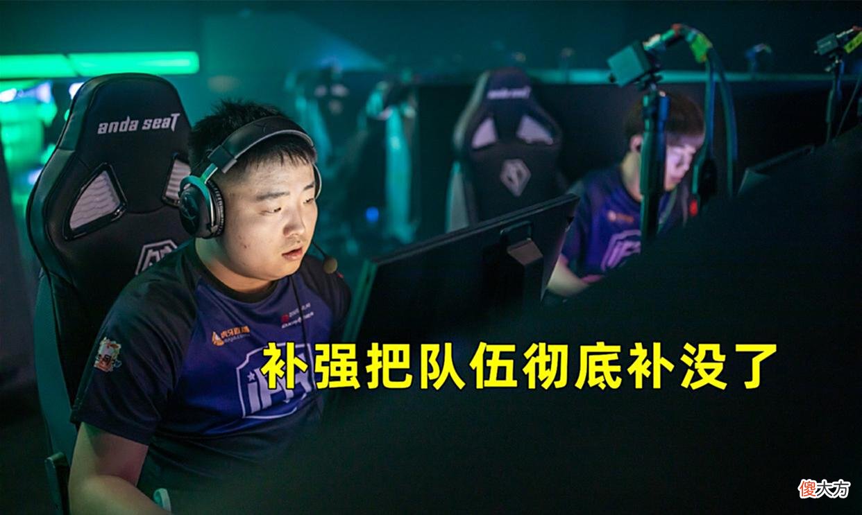 【游戏迷】反向补强第一队！TMA冰火两重天，4AM现在报价Longksr还来得及吗