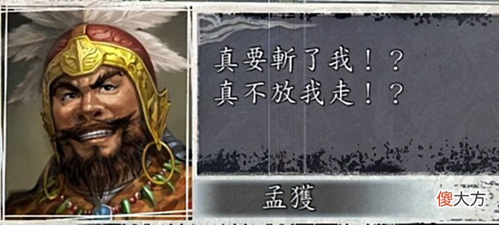 【游戏世界】三国志11-这几个不同流派的玩法极具想象力,最后一个堪称自虐!
