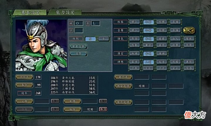 【游戏世界】三国志11-这几个不同流派的玩法极具想象力,最后一个堪称自虐!
