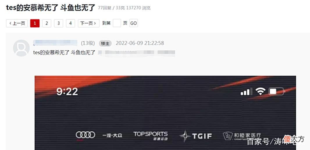 【游戏迷】“RNG小虎占C位，Knight不见踪影”，LPL海报引争议，新节奏爆发
