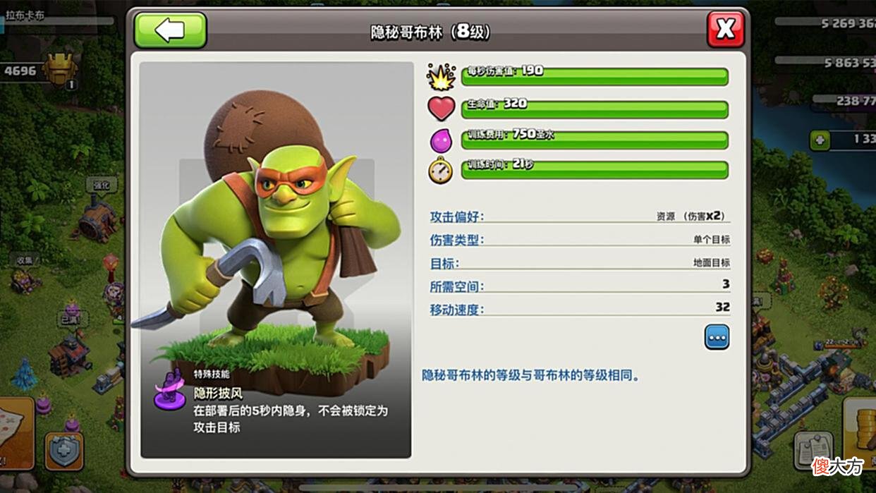 【游戏世界】部落冲突：初入11本如何发育？选对流派很关键，建筑升级要谨慎！