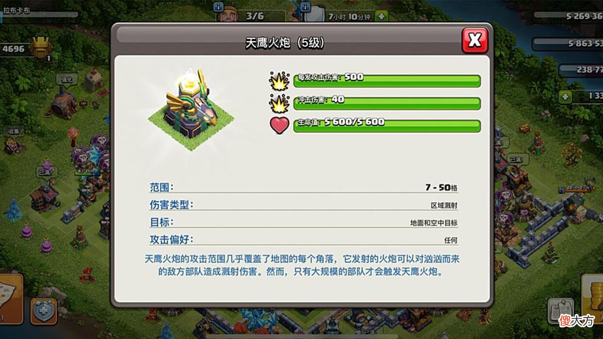 【游戏世界】部落冲突：初入11本如何发育？选对流派很关键，建筑升级要谨慎！