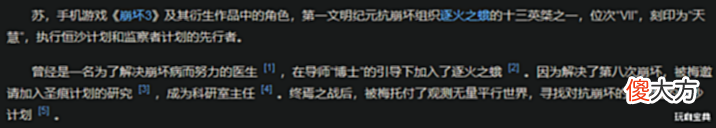 【游戏迷】原神:复活赛水夜叉支持率超女士3倍,2.8深渊节奏图已出!