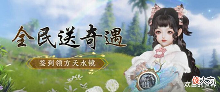 【游戏世界】《剑网3》奇遇“毕业季”再度启动,110级橙武奇遇曝光